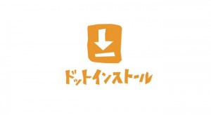 dotinstall